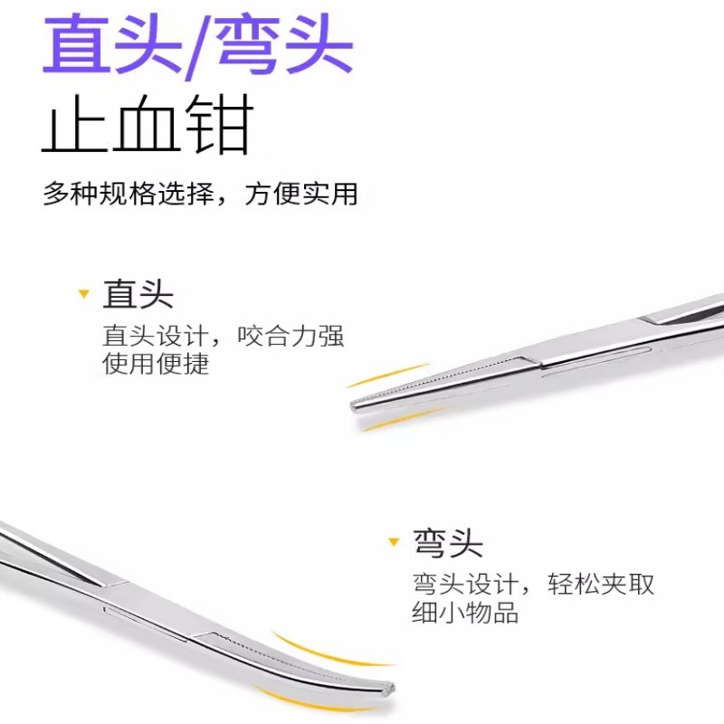Tang Pencabut Bulu Telinga Hew - Trimming Scissor Set ulasan dan harga